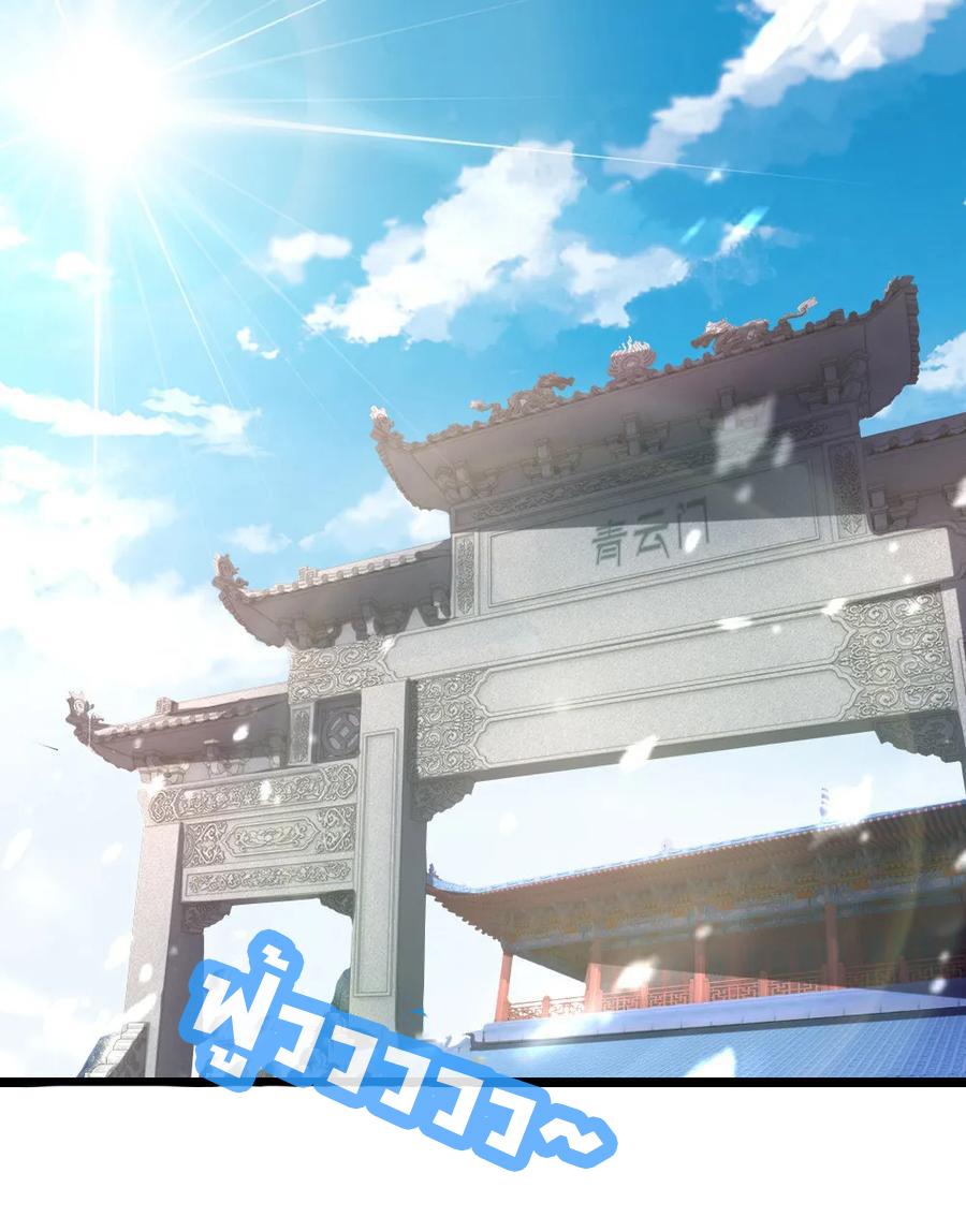 Manga-lc-com อ่านมังงะ อ่านการ์ตูน ออนไลน์ ฟรี Shenwu Tianzun ตอนที่ 1 2 3 4 5 6 7 8 9 10 11 12 13 14 ฟรี ไม่มีโฆษณา Manga-lc - อ่าน มังงะ อ่าน การ์ตูน ออนไลน์ อ่านมังงะ ฟรี