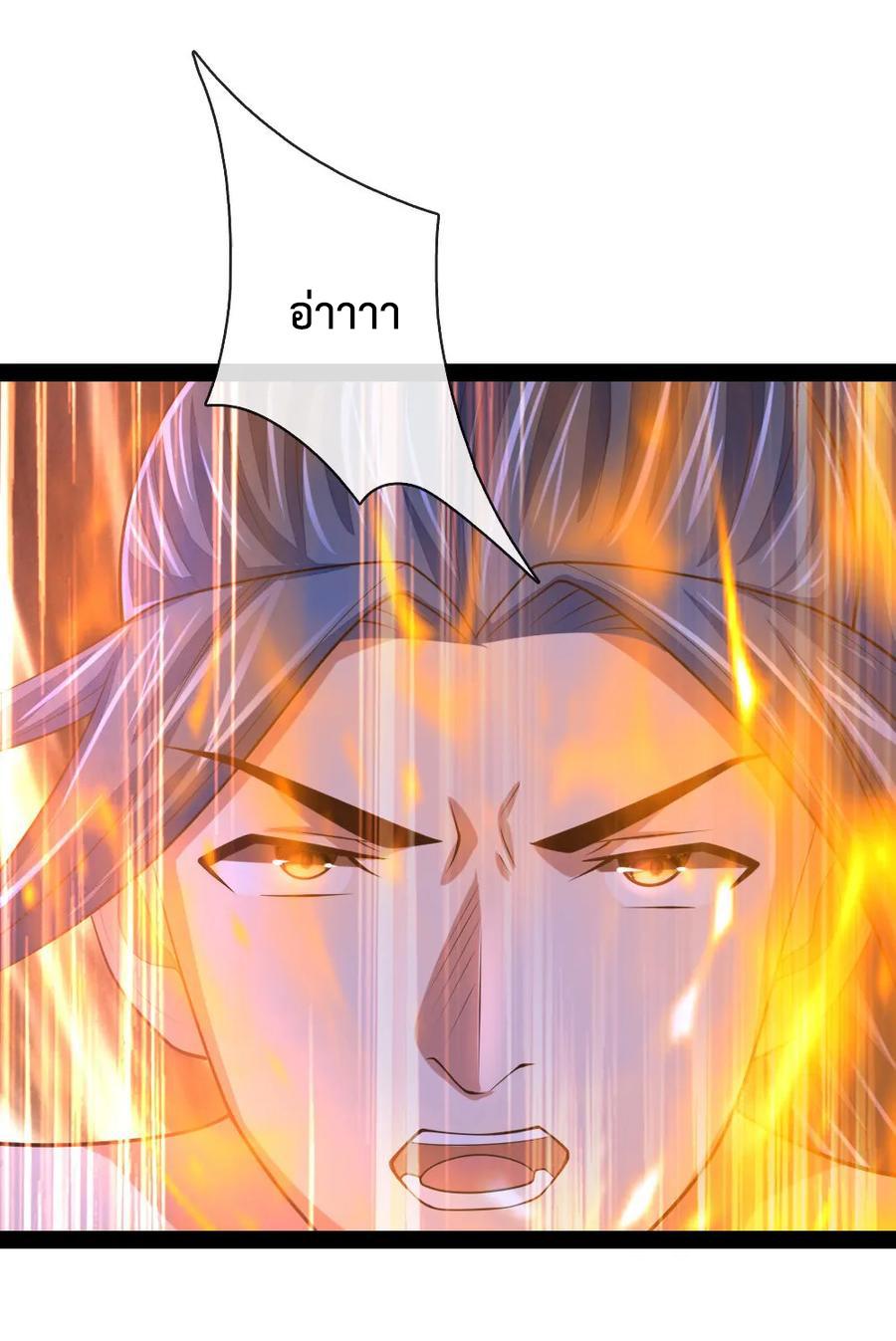 Manga-lc-com อ่านมังงะ อ่านการ์ตูน ออนไลน์ ฟรี Shenwu Tianzun ตอนที่ 1 2 3 4 5 6 7 8 9 10 11 12 13 14 ฟรี ไม่มีโฆษณา Manga-lc - อ่าน มังงะ อ่าน การ์ตูน ออนไลน์ อ่านมังงะ ฟรี