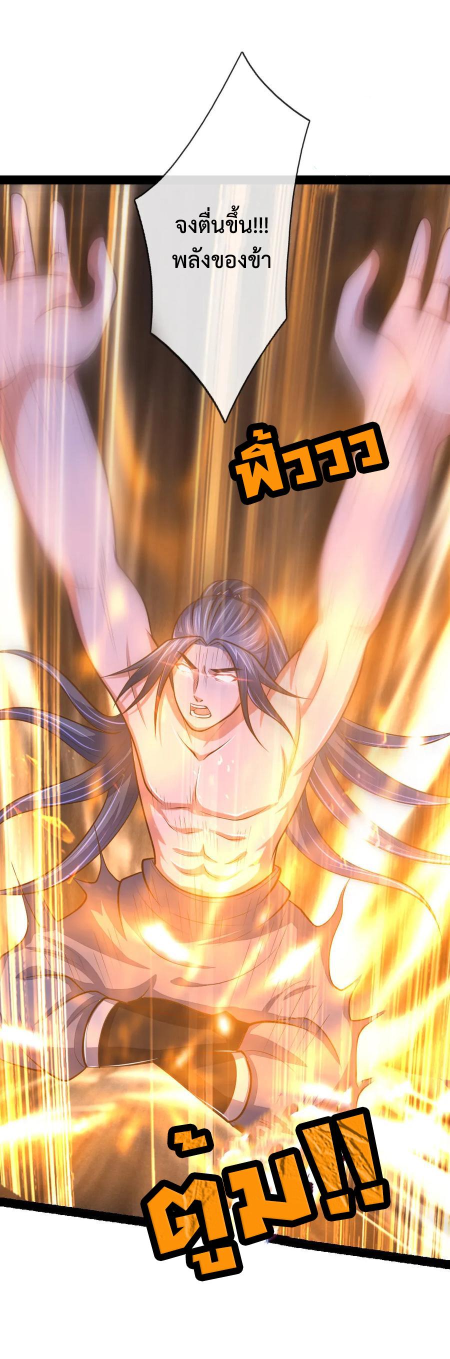 Manga-lc-com อ่านมังงะ อ่านการ์ตูน ออนไลน์ ฟรี Shenwu Tianzun ตอนที่ 1 2 3 4 5 6 7 8 9 10 11 12 13 14 ฟรี ไม่มีโฆษณา Manga-lc - อ่าน มังงะ อ่าน การ์ตูน ออนไลน์ อ่านมังงะ ฟรี