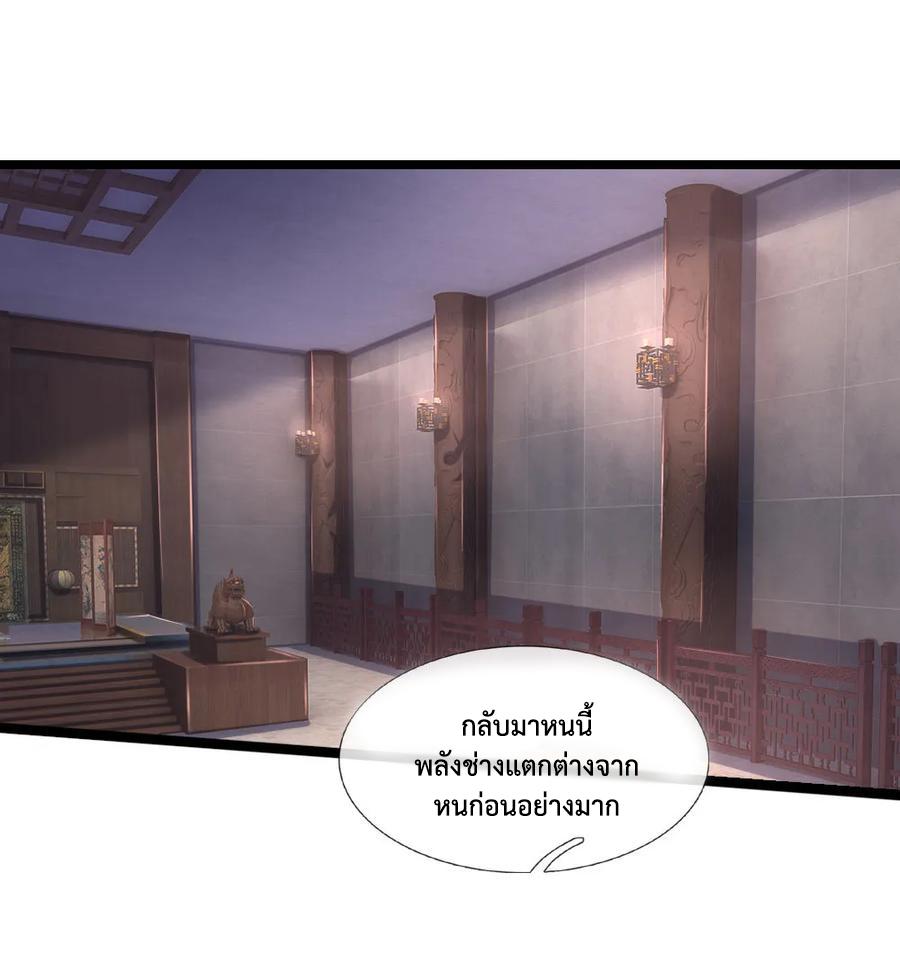 Manga-lc-com อ่านมังงะ อ่านการ์ตูน ออนไลน์ ฟรี Shenwu Tianzun ตอนที่ 1 2 3 4 5 6 7 8 9 10 11 12 13 14 ฟรี ไม่มีโฆษณา Manga-lc - อ่าน มังงะ อ่าน การ์ตูน ออนไลน์ อ่านมังงะ ฟรี