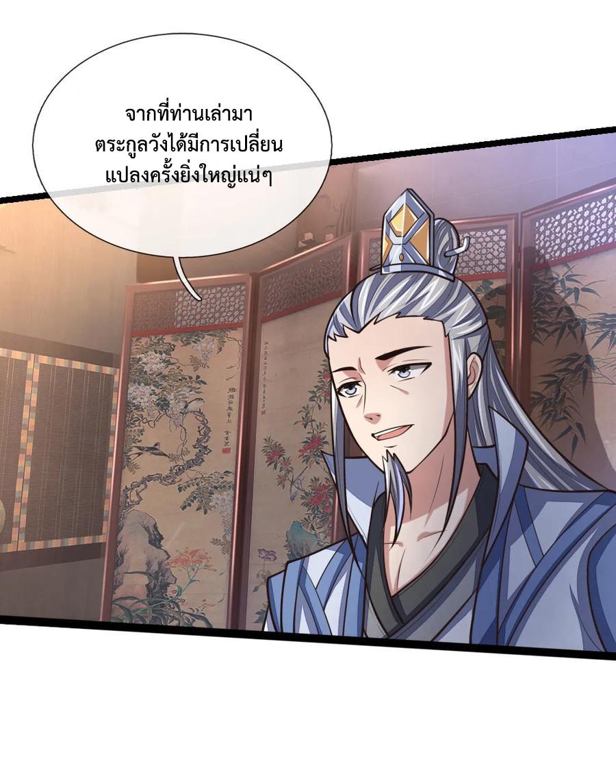 Manga-lc-com อ่านมังงะ อ่านการ์ตูน ออนไลน์ ฟรี Shenwu Tianzun ตอนที่ 1 2 3 4 5 6 7 8 9 10 11 12 13 14 ฟรี ไม่มีโฆษณา Manga-lc - อ่าน มังงะ อ่าน การ์ตูน ออนไลน์ อ่านมังงะ ฟรี