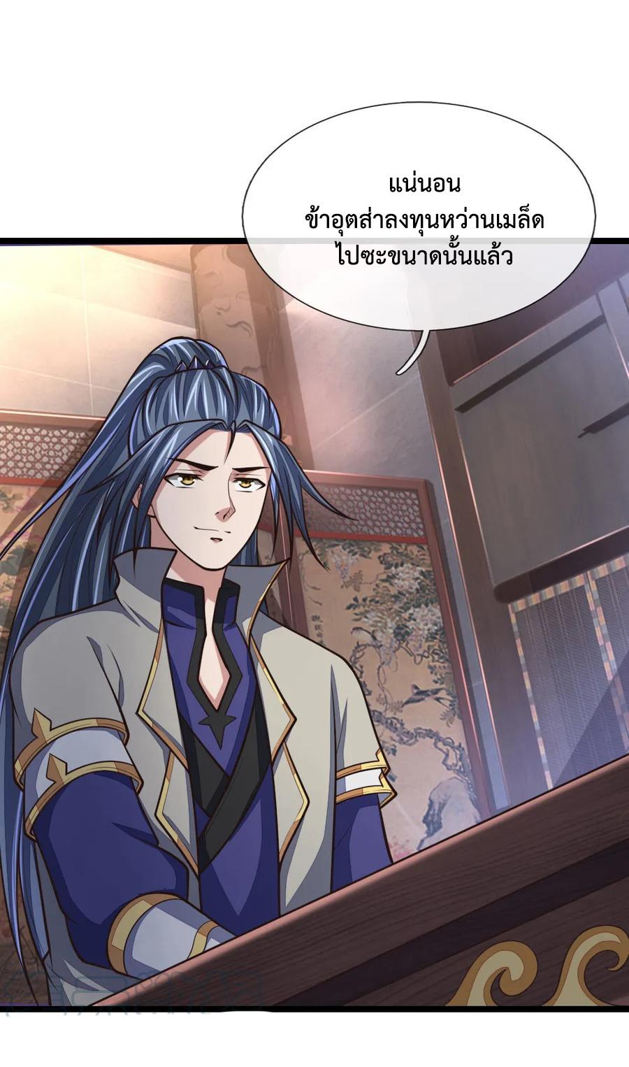 Manga-lc-com อ่านมังงะ อ่านการ์ตูน ออนไลน์ ฟรี Shenwu Tianzun ตอนที่ 1 2 3 4 5 6 7 8 9 10 11 12 13 14 ฟรี ไม่มีโฆษณา Manga-lc - อ่าน มังงะ อ่าน การ์ตูน ออนไลน์ อ่านมังงะ ฟรี