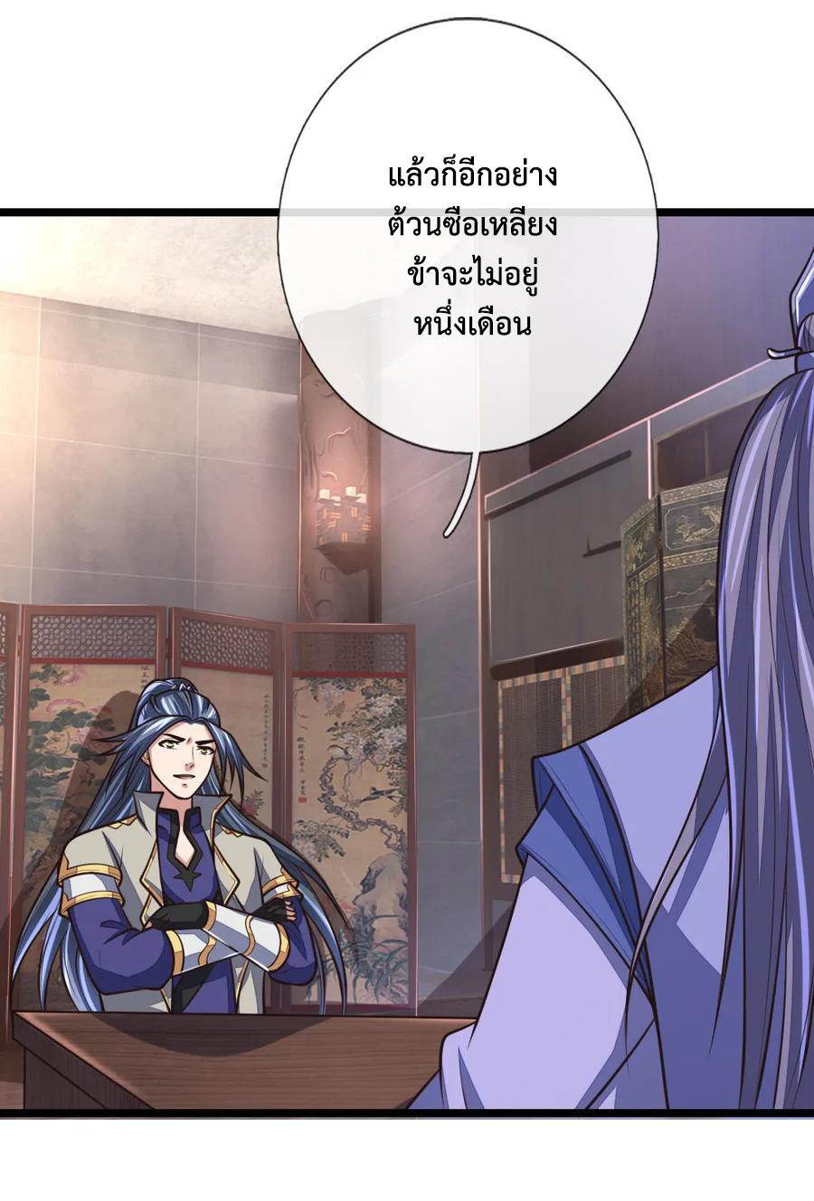 Manga-lc-com อ่านมังงะ อ่านการ์ตูน ออนไลน์ ฟรี Shenwu Tianzun ตอนที่ 1 2 3 4 5 6 7 8 9 10 11 12 13 14 ฟรี ไม่มีโฆษณา Manga-lc - อ่าน มังงะ อ่าน การ์ตูน ออนไลน์ อ่านมังงะ ฟรี