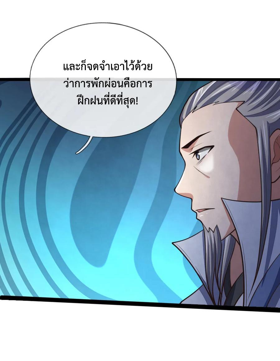 Manga-lc-com อ่านมังงะ อ่านการ์ตูน ออนไลน์ ฟรี Shenwu Tianzun ตอนที่ 1 2 3 4 5 6 7 8 9 10 11 12 13 14 ฟรี ไม่มีโฆษณา Manga-lc - อ่าน มังงะ อ่าน การ์ตูน ออนไลน์ อ่านมังงะ ฟรี