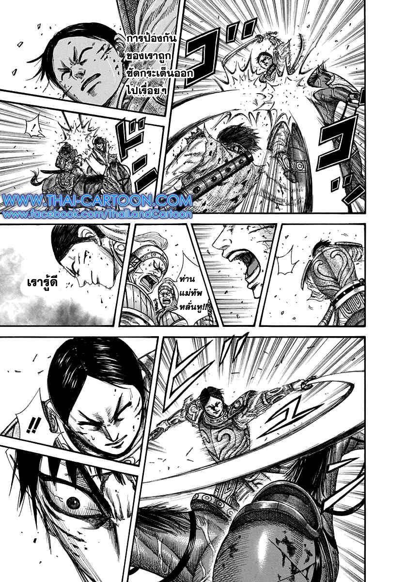 Manga-lc-com อ่านมังงะ อ่านการ์ตูน ออนไลน์ ฟรี Kingdom ตอนที่ 1 2 3 4 5 6 7 8 9 10 11 12 13 14 ฟรี ไม่มีโฆษณา Manga-lc - อ่าน มังงะ อ่าน การ์ตูน ออนไลน์ อ่านมังงะ ฟรี