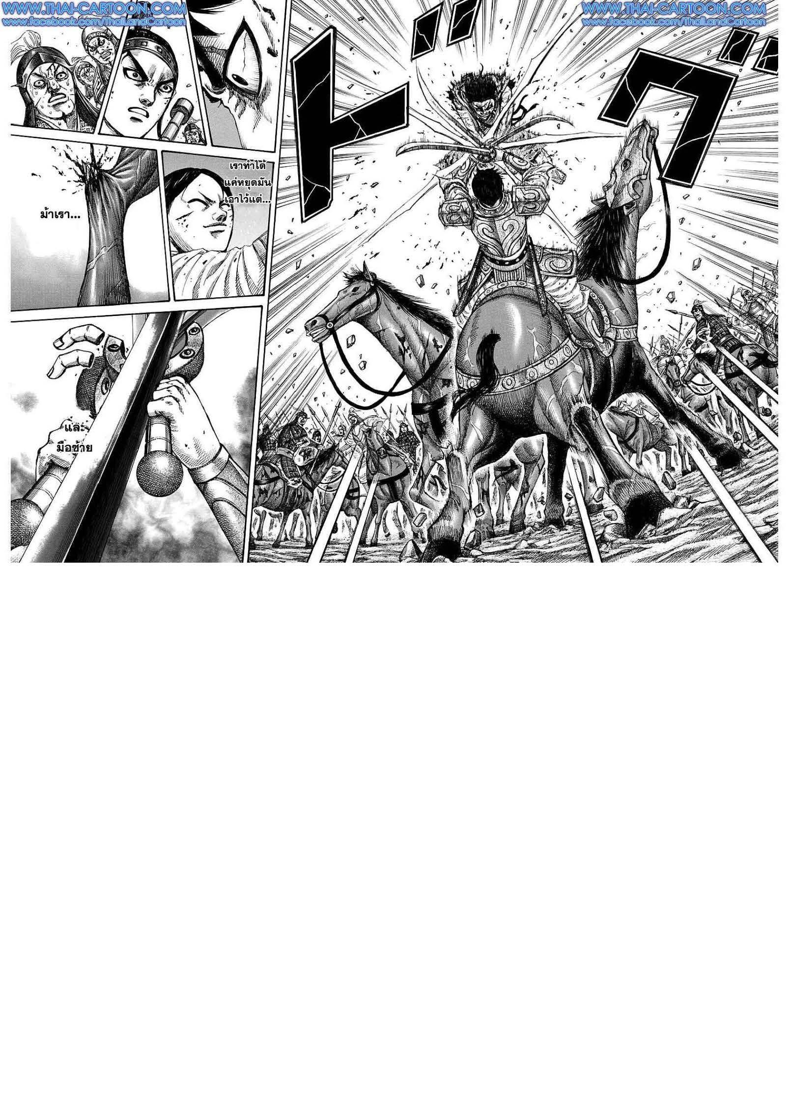 Manga-lc-com อ่านมังงะ อ่านการ์ตูน ออนไลน์ ฟรี Kingdom ตอนที่ 1 2 3 4 5 6 7 8 9 10 11 12 13 14 ฟรี ไม่มีโฆษณา Manga-lc - อ่าน มังงะ อ่าน การ์ตูน ออนไลน์ อ่านมังงะ ฟรี