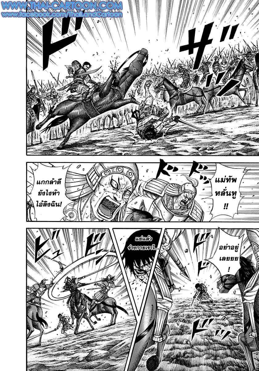 Manga-lc-com อ่านมังงะ อ่านการ์ตูน ออนไลน์ ฟรี Kingdom ตอนที่ 1 2 3 4 5 6 7 8 9 10 11 12 13 14 ฟรี ไม่มีโฆษณา Manga-lc - อ่าน มังงะ อ่าน การ์ตูน ออนไลน์ อ่านมังงะ ฟรี