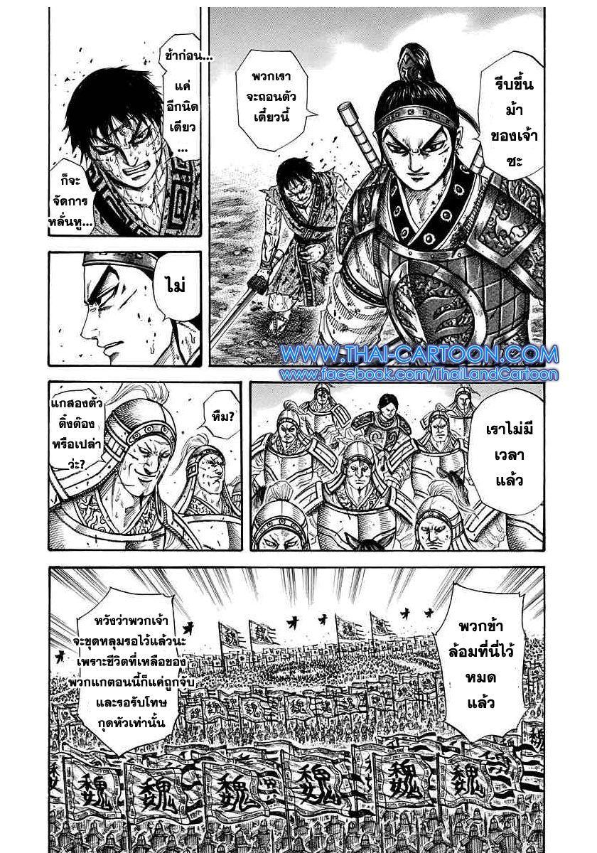 Manga-lc-com อ่านมังงะ อ่านการ์ตูน ออนไลน์ ฟรี Kingdom ตอนที่ 1 2 3 4 5 6 7 8 9 10 11 12 13 14 ฟรี ไม่มีโฆษณา Manga-lc - อ่าน มังงะ อ่าน การ์ตูน ออนไลน์ อ่านมังงะ ฟรี