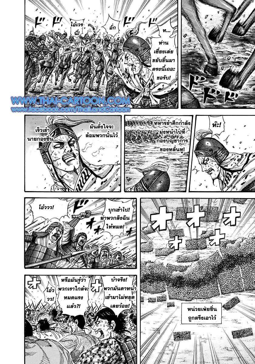 Manga-lc-com อ่านมังงะ อ่านการ์ตูน ออนไลน์ ฟรี Kingdom ตอนที่ 1 2 3 4 5 6 7 8 9 10 11 12 13 14 ฟรี ไม่มีโฆษณา Manga-lc - อ่าน มังงะ อ่าน การ์ตูน ออนไลน์ อ่านมังงะ ฟรี