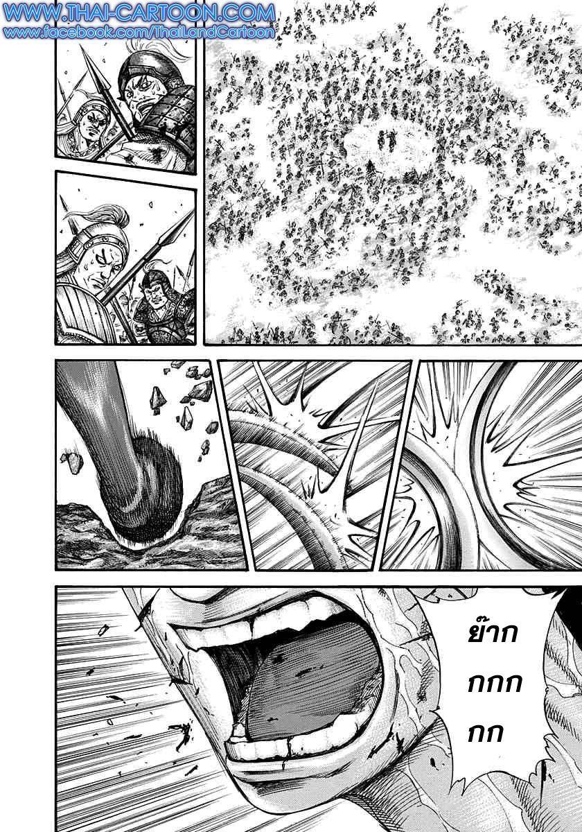 Manga-lc-com อ่านมังงะ อ่านการ์ตูน ออนไลน์ ฟรี Kingdom ตอนที่ 1 2 3 4 5 6 7 8 9 10 11 12 13 14 ฟรี ไม่มีโฆษณา Manga-lc - อ่าน มังงะ อ่าน การ์ตูน ออนไลน์ อ่านมังงะ ฟรี