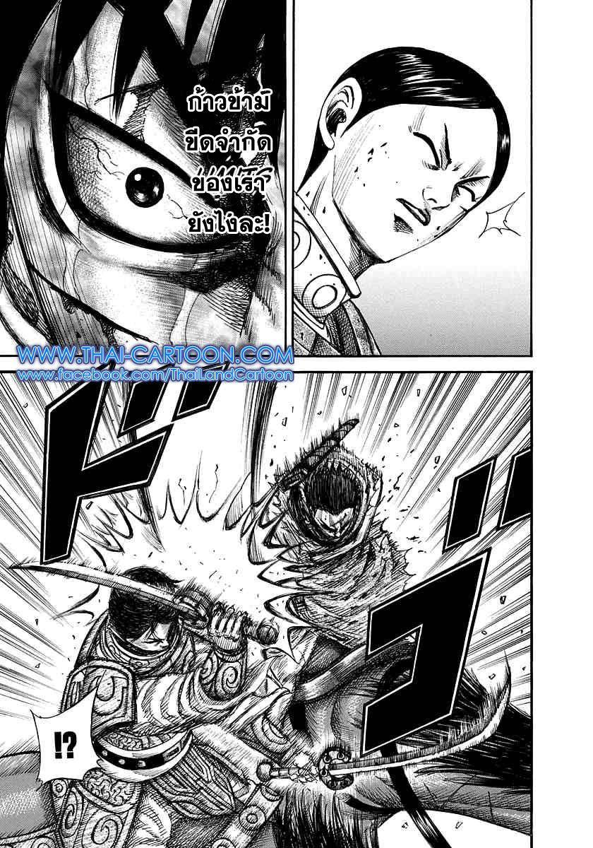 Manga-lc-com อ่านมังงะ อ่านการ์ตูน ออนไลน์ ฟรี Kingdom ตอนที่ 1 2 3 4 5 6 7 8 9 10 11 12 13 14 ฟรี ไม่มีโฆษณา Manga-lc - อ่าน มังงะ อ่าน การ์ตูน ออนไลน์ อ่านมังงะ ฟรี