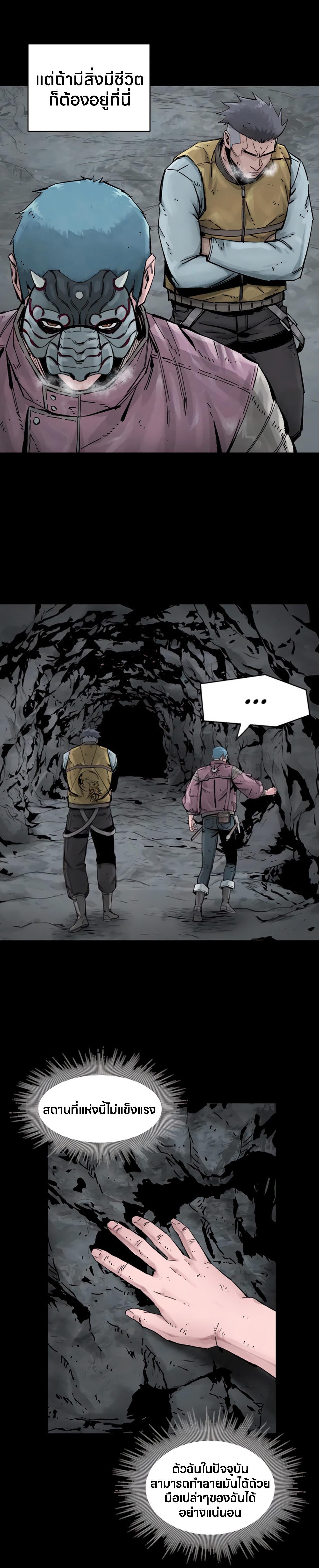 Manga-lc-com อ่านมังงะ อ่านการ์ตูน ออนไลน์ ฟรี L.A.G ตอนที่ 1 2 3 4 5 6 7 8 9 10 11 12 13 14 ฟรี ไม่มีโฆษณา Manga-lc - อ่าน มังงะ อ่าน การ์ตูน ออนไลน์ อ่านมังงะ ฟรี