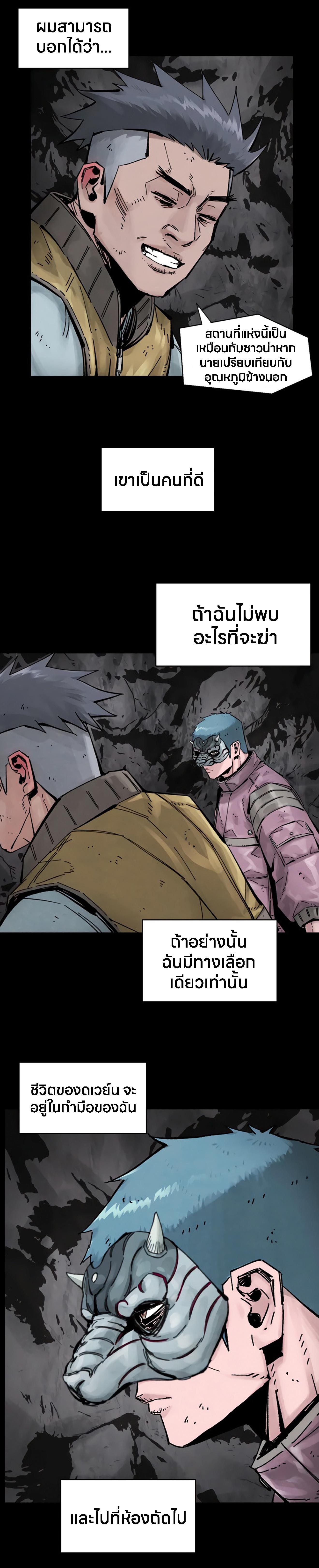 Manga-lc-com อ่านมังงะ อ่านการ์ตูน ออนไลน์ ฟรี L.A.G ตอนที่ 1 2 3 4 5 6 7 8 9 10 11 12 13 14 ฟรี ไม่มีโฆษณา Manga-lc - อ่าน มังงะ อ่าน การ์ตูน ออนไลน์ อ่านมังงะ ฟรี