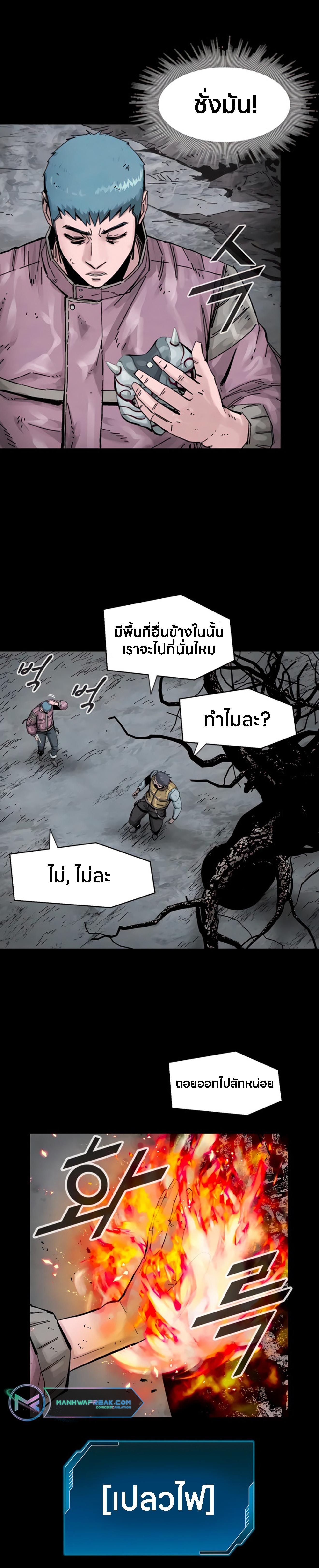 Manga-lc-com อ่านมังงะ อ่านการ์ตูน ออนไลน์ ฟรี L.A.G ตอนที่ 1 2 3 4 5 6 7 8 9 10 11 12 13 14 ฟรี ไม่มีโฆษณา Manga-lc - อ่าน มังงะ อ่าน การ์ตูน ออนไลน์ อ่านมังงะ ฟรี