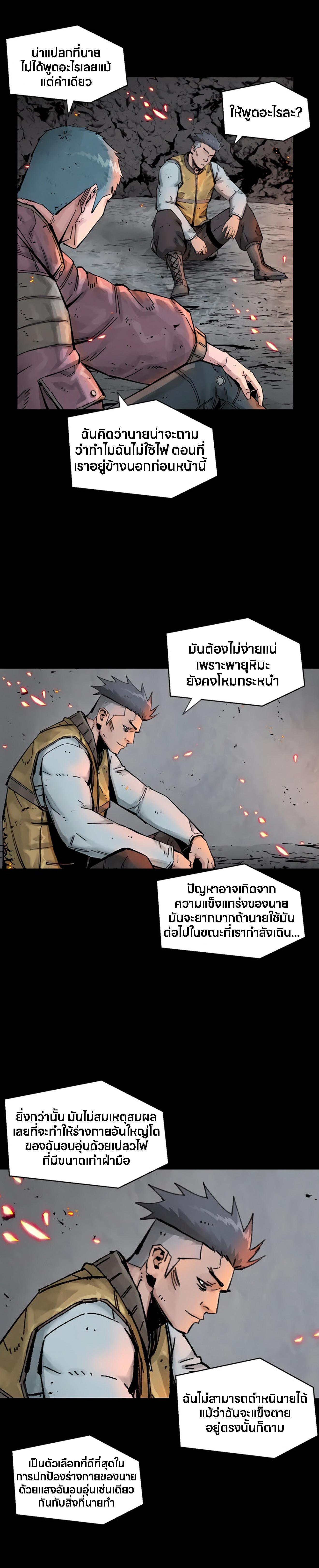 Manga-lc-com อ่านมังงะ อ่านการ์ตูน ออนไลน์ ฟรี L.A.G ตอนที่ 1 2 3 4 5 6 7 8 9 10 11 12 13 14 ฟรี ไม่มีโฆษณา Manga-lc - อ่าน มังงะ อ่าน การ์ตูน ออนไลน์ อ่านมังงะ ฟรี