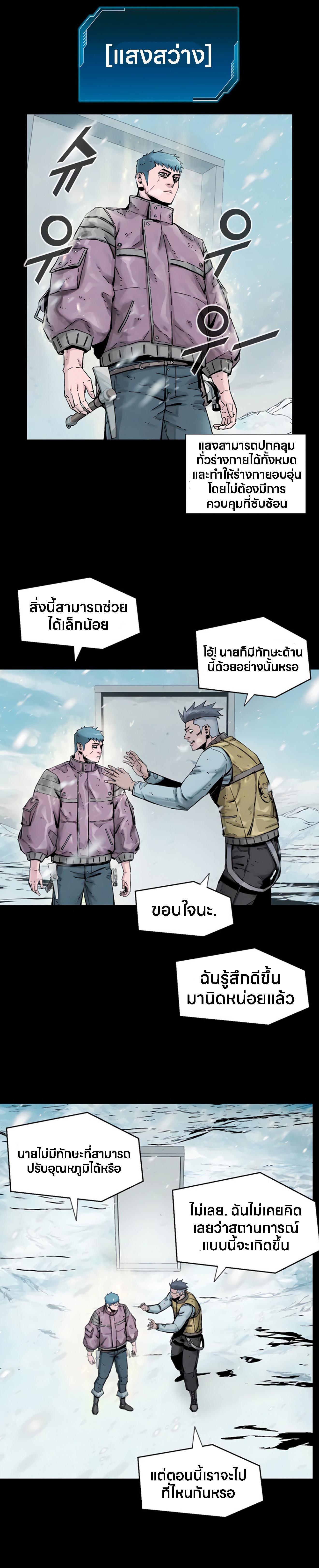 Manga-lc-com อ่านมังงะ อ่านการ์ตูน ออนไลน์ ฟรี L.A.G ตอนที่ 1 2 3 4 5 6 7 8 9 10 11 12 13 14 ฟรี ไม่มีโฆษณา Manga-lc - อ่าน มังงะ อ่าน การ์ตูน ออนไลน์ อ่านมังงะ ฟรี