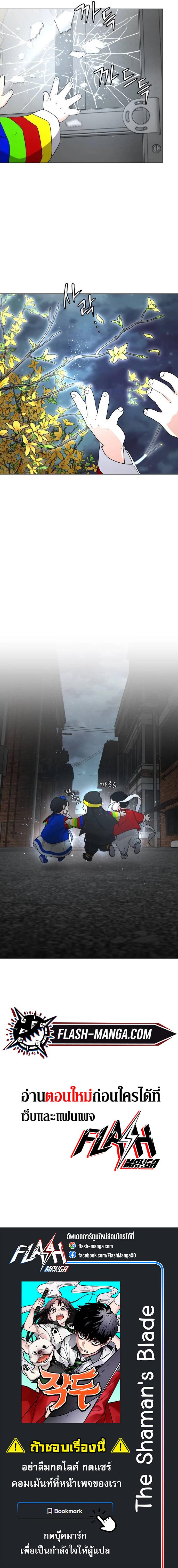 Manga-lc-com อ่านมังงะ อ่านการ์ตูน ออนไลน์ ฟรี The Shaman’s Blade ตอนที่ 1 2 3 4 5 6 7 8 9 10 11 12 13 14 ฟรี ไม่มีโฆษณา Manga-lc - อ่าน มังงะ อ่าน การ์ตูน ออนไลน์ อ่านมังงะ ฟรี