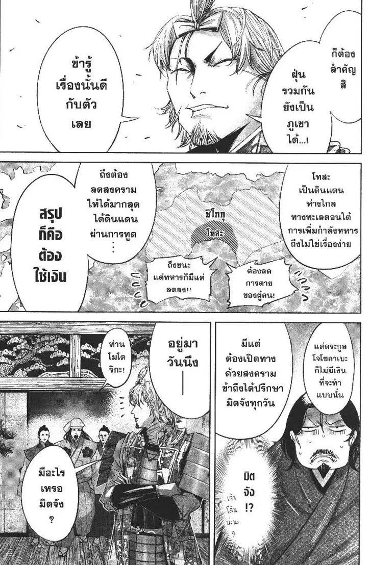 Manga-lc-com อ่านมังงะ อ่านการ์ตูน ออนไลน์ ฟรี Nando Toki wo Kurikaeshitemo Honnouji ga Moerunjaga! ตอนที่ 1 2 3 4 5 6 7 8 9 10 11 12 13 14 ฟรี ไม่มีโฆษณา Manga-lc - อ่าน มังงะ อ่าน การ์ตูน ออนไลน์ อ่านมังงะ ฟรี