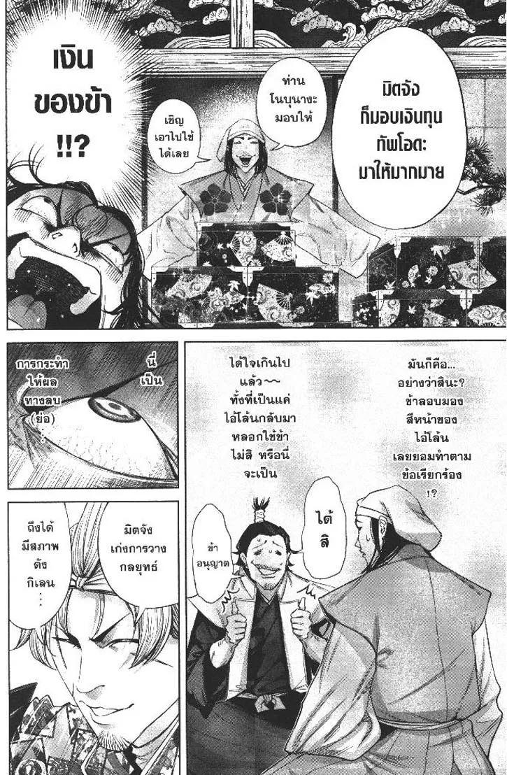 Manga-lc-com อ่านมังงะ อ่านการ์ตูน ออนไลน์ ฟรี Nando Toki wo Kurikaeshitemo Honnouji ga Moerunjaga! ตอนที่ 1 2 3 4 5 6 7 8 9 10 11 12 13 14 ฟรี ไม่มีโฆษณา Manga-lc - อ่าน มังงะ อ่าน การ์ตูน ออนไลน์ อ่านมังงะ ฟรี
