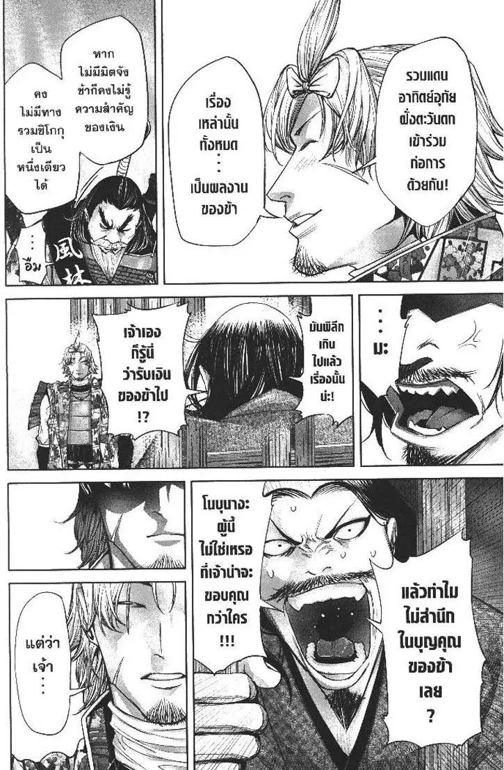 Manga-lc-com อ่านมังงะ อ่านการ์ตูน ออนไลน์ ฟรี Nando Toki wo Kurikaeshitemo Honnouji ga Moerunjaga! ตอนที่ 1 2 3 4 5 6 7 8 9 10 11 12 13 14 ฟรี ไม่มีโฆษณา Manga-lc - อ่าน มังงะ อ่าน การ์ตูน ออนไลน์ อ่านมังงะ ฟรี