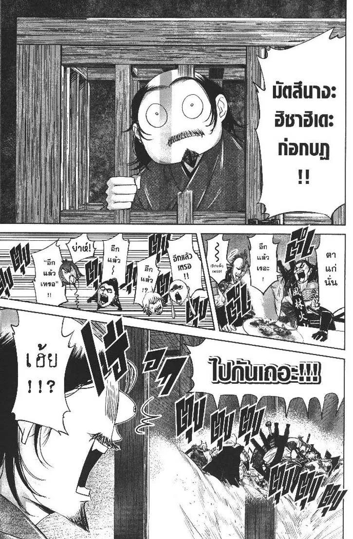 Manga-lc-com อ่านมังงะ อ่านการ์ตูน ออนไลน์ ฟรี Nando Toki wo Kurikaeshitemo Honnouji ga Moerunjaga! ตอนที่ 1 2 3 4 5 6 7 8 9 10 11 12 13 14 ฟรี ไม่มีโฆษณา Manga-lc - อ่าน มังงะ อ่าน การ์ตูน ออนไลน์ อ่านมังงะ ฟรี