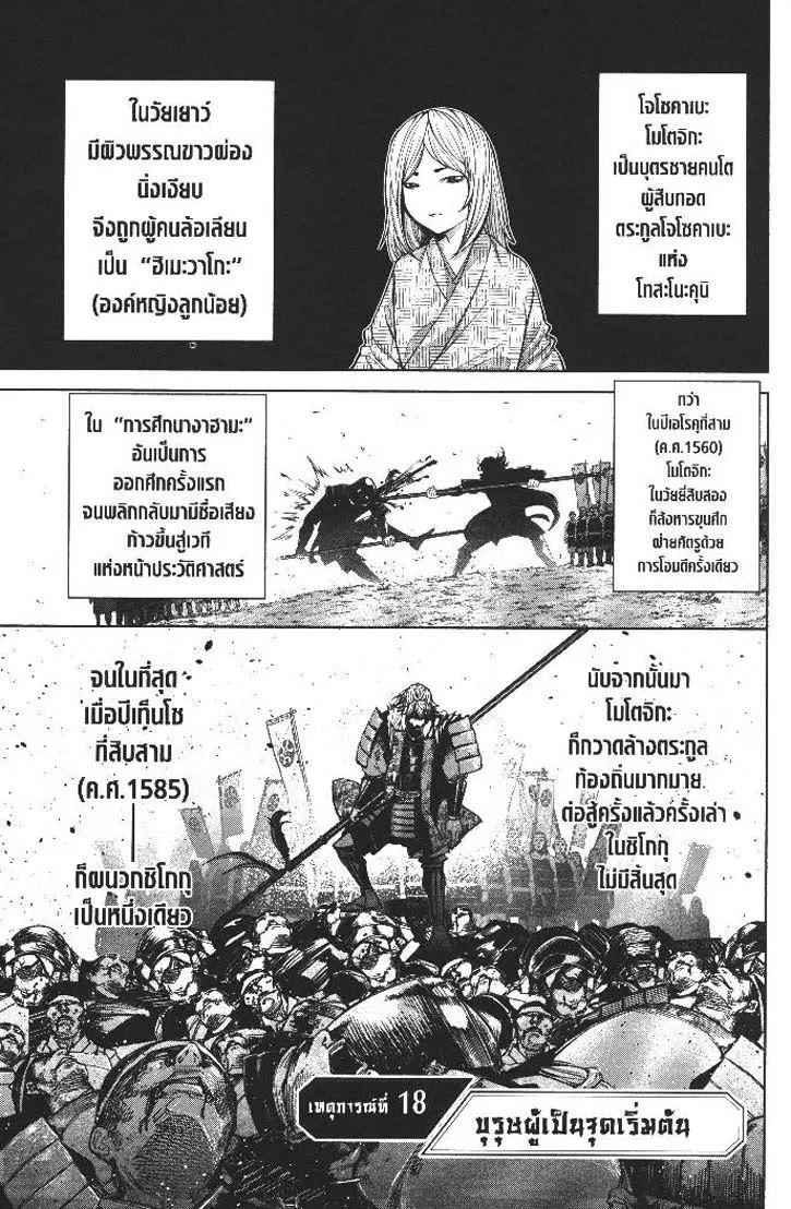 Manga-lc-com อ่านมังงะ อ่านการ์ตูน ออนไลน์ ฟรี Nando Toki wo Kurikaeshitemo Honnouji ga Moerunjaga! ตอนที่ 1 2 3 4 5 6 7 8 9 10 11 12 13 14 ฟรี ไม่มีโฆษณา Manga-lc - อ่าน มังงะ อ่าน การ์ตูน ออนไลน์ อ่านมังงะ ฟรี