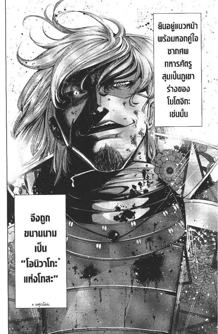 Manga-lc-com อ่านมังงะ อ่านการ์ตูน ออนไลน์ ฟรี Nando Toki wo Kurikaeshitemo Honnouji ga Moerunjaga! ตอนที่ 1 2 3 4 5 6 7 8 9 10 11 12 13 14 ฟรี ไม่มีโฆษณา Manga-lc - อ่าน มังงะ อ่าน การ์ตูน ออนไลน์ อ่านมังงะ ฟรี