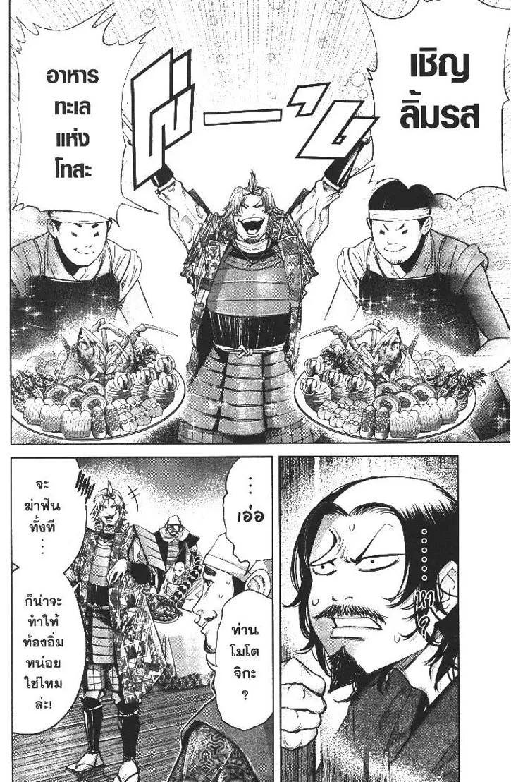 Manga-lc-com อ่านมังงะ อ่านการ์ตูน ออนไลน์ ฟรี Nando Toki wo Kurikaeshitemo Honnouji ga Moerunjaga! ตอนที่ 1 2 3 4 5 6 7 8 9 10 11 12 13 14 ฟรี ไม่มีโฆษณา Manga-lc - อ่าน มังงะ อ่าน การ์ตูน ออนไลน์ อ่านมังงะ ฟรี