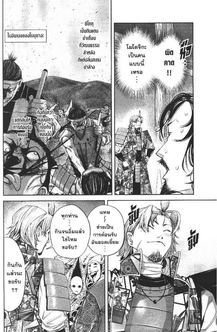 Manga-lc-com อ่านมังงะ อ่านการ์ตูน ออนไลน์ ฟรี Nando Toki wo Kurikaeshitemo Honnouji ga Moerunjaga! ตอนที่ 1 2 3 4 5 6 7 8 9 10 11 12 13 14 ฟรี ไม่มีโฆษณา Manga-lc - อ่าน มังงะ อ่าน การ์ตูน ออนไลน์ อ่านมังงะ ฟรี