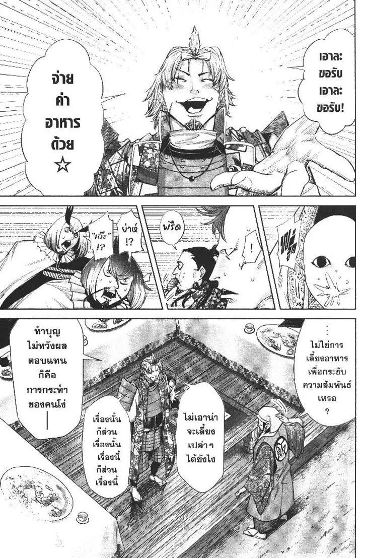 Manga-lc-com อ่านมังงะ อ่านการ์ตูน ออนไลน์ ฟรี Nando Toki wo Kurikaeshitemo Honnouji ga Moerunjaga! ตอนที่ 1 2 3 4 5 6 7 8 9 10 11 12 13 14 ฟรี ไม่มีโฆษณา Manga-lc - อ่าน มังงะ อ่าน การ์ตูน ออนไลน์ อ่านมังงะ ฟรี