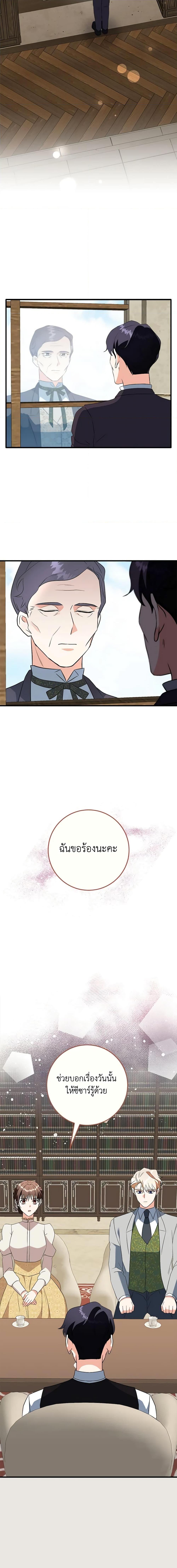 Manga-lc-com อ่านมังงะ อ่านการ์ตูน ออนไลน์ ฟรี Can’t Go Too Far With the Unrelenting Duke ตอนที่ 1 2 3 4 5 6 7 8 9 10 11 12 13 14 ฟรี ไม่มีโฆษณา Manga-lc - อ่าน มังงะ อ่าน การ์ตูน ออนไลน์ อ่านมังงะ ฟรี