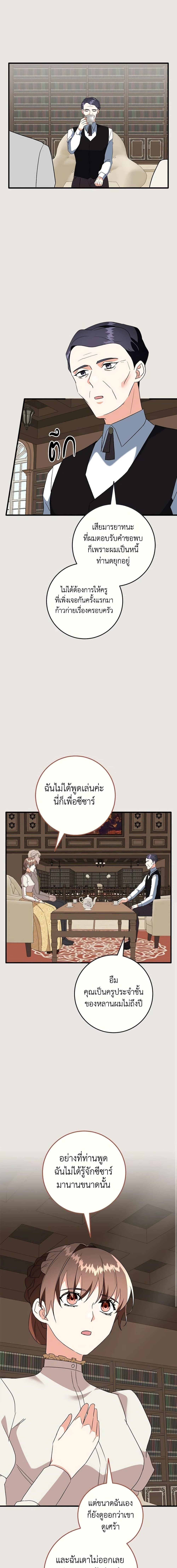 Manga-lc-com อ่านมังงะ อ่านการ์ตูน ออนไลน์ ฟรี Can’t Go Too Far With the Unrelenting Duke ตอนที่ 1 2 3 4 5 6 7 8 9 10 11 12 13 14 ฟรี ไม่มีโฆษณา Manga-lc - อ่าน มังงะ อ่าน การ์ตูน ออนไลน์ อ่านมังงะ ฟรี