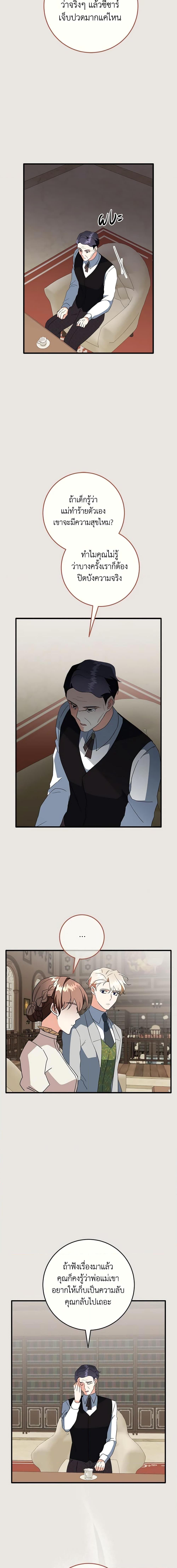 Manga-lc-com อ่านมังงะ อ่านการ์ตูน ออนไลน์ ฟรี Can’t Go Too Far With the Unrelenting Duke ตอนที่ 1 2 3 4 5 6 7 8 9 10 11 12 13 14 ฟรี ไม่มีโฆษณา Manga-lc - อ่าน มังงะ อ่าน การ์ตูน ออนไลน์ อ่านมังงะ ฟรี