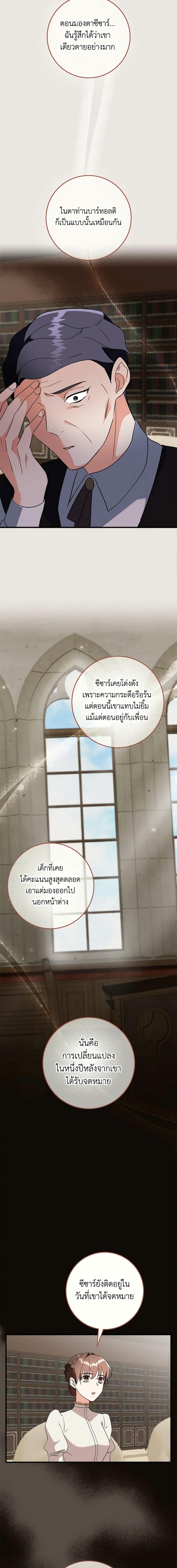 Manga-lc-com อ่านมังงะ อ่านการ์ตูน ออนไลน์ ฟรี Can’t Go Too Far With the Unrelenting Duke ตอนที่ 1 2 3 4 5 6 7 8 9 10 11 12 13 14 ฟรี ไม่มีโฆษณา Manga-lc - อ่าน มังงะ อ่าน การ์ตูน ออนไลน์ อ่านมังงะ ฟรี