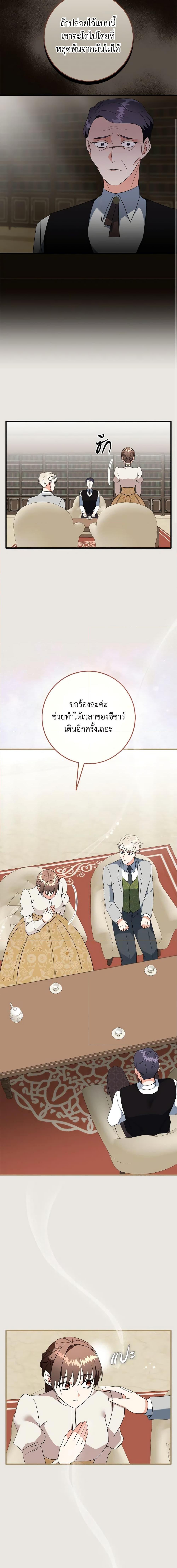 Manga-lc-com อ่านมังงะ อ่านการ์ตูน ออนไลน์ ฟรี Can’t Go Too Far With the Unrelenting Duke ตอนที่ 1 2 3 4 5 6 7 8 9 10 11 12 13 14 ฟรี ไม่มีโฆษณา Manga-lc - อ่าน มังงะ อ่าน การ์ตูน ออนไลน์ อ่านมังงะ ฟรี