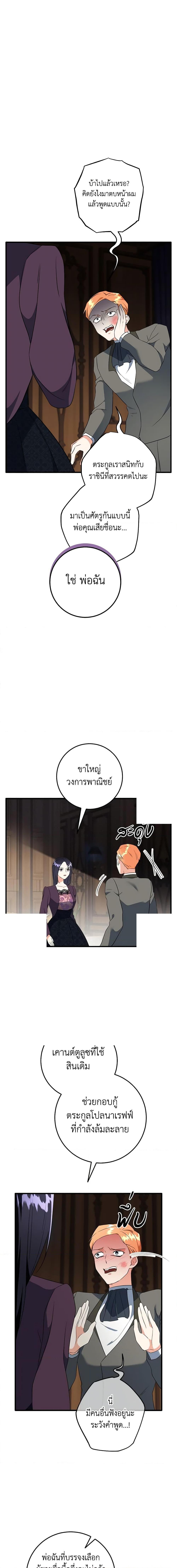 Manga-lc-com อ่านมังงะ อ่านการ์ตูน ออนไลน์ ฟรี Can’t Go Too Far With the Unrelenting Duke ตอนที่ 1 2 3 4 5 6 7 8 9 10 11 12 13 14 ฟรี ไม่มีโฆษณา Manga-lc - อ่าน มังงะ อ่าน การ์ตูน ออนไลน์ อ่านมังงะ ฟรี