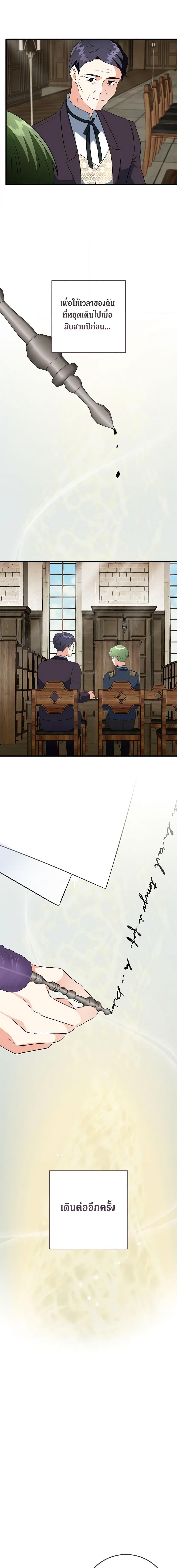 Manga-lc-com อ่านมังงะ อ่านการ์ตูน ออนไลน์ ฟรี Can’t Go Too Far With the Unrelenting Duke ตอนที่ 1 2 3 4 5 6 7 8 9 10 11 12 13 14 ฟรี ไม่มีโฆษณา Manga-lc - อ่าน มังงะ อ่าน การ์ตูน ออนไลน์ อ่านมังงะ ฟรี