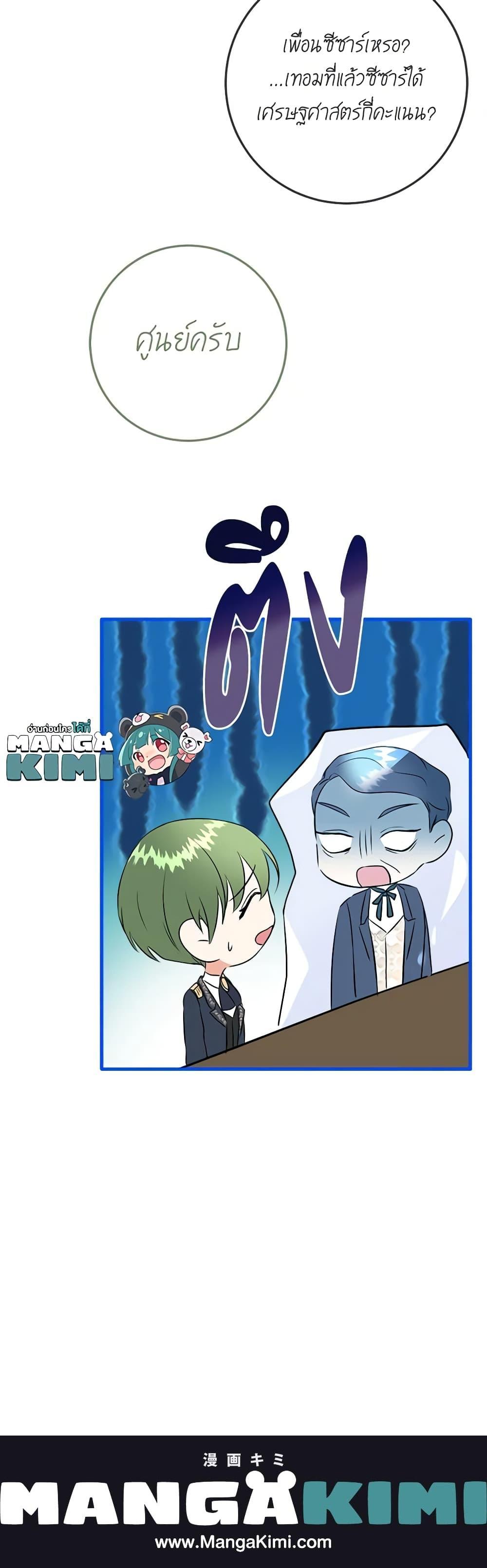 Manga-lc-com อ่านมังงะ อ่านการ์ตูน ออนไลน์ ฟรี Can’t Go Too Far With the Unrelenting Duke ตอนที่ 1 2 3 4 5 6 7 8 9 10 11 12 13 14 ฟรี ไม่มีโฆษณา Manga-lc - อ่าน มังงะ อ่าน การ์ตูน ออนไลน์ อ่านมังงะ ฟรี