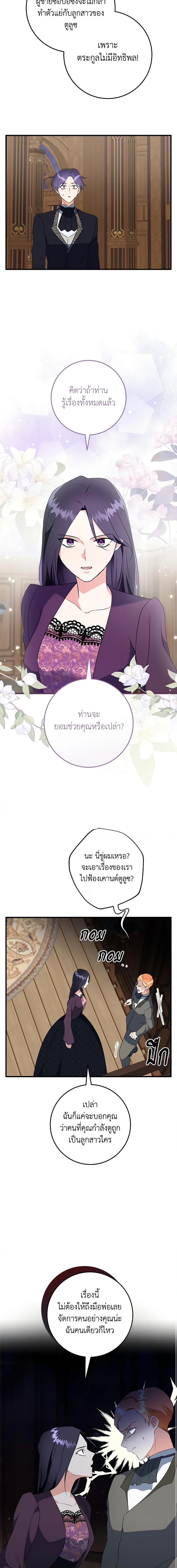 Manga-lc-com อ่านมังงะ อ่านการ์ตูน ออนไลน์ ฟรี Can’t Go Too Far With the Unrelenting Duke ตอนที่ 1 2 3 4 5 6 7 8 9 10 11 12 13 14 ฟรี ไม่มีโฆษณา Manga-lc - อ่าน มังงะ อ่าน การ์ตูน ออนไลน์ อ่านมังงะ ฟรี