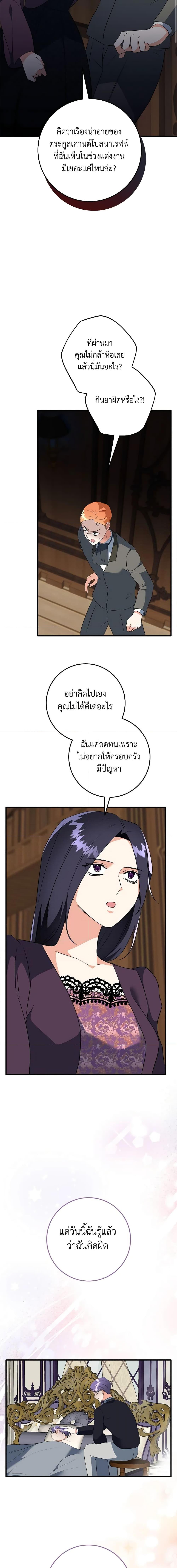 Manga-lc-com อ่านมังงะ อ่านการ์ตูน ออนไลน์ ฟรี Can’t Go Too Far With the Unrelenting Duke ตอนที่ 1 2 3 4 5 6 7 8 9 10 11 12 13 14 ฟรี ไม่มีโฆษณา Manga-lc - อ่าน มังงะ อ่าน การ์ตูน ออนไลน์ อ่านมังงะ ฟรี