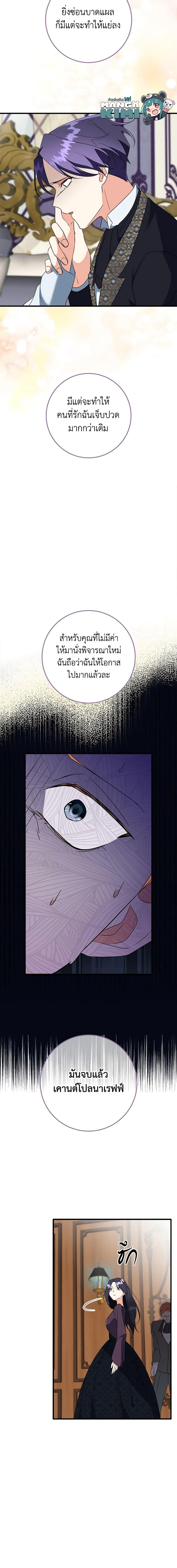 Manga-lc-com อ่านมังงะ อ่านการ์ตูน ออนไลน์ ฟรี Can’t Go Too Far With the Unrelenting Duke ตอนที่ 1 2 3 4 5 6 7 8 9 10 11 12 13 14 ฟรี ไม่มีโฆษณา Manga-lc - อ่าน มังงะ อ่าน การ์ตูน ออนไลน์ อ่านมังงะ ฟรี