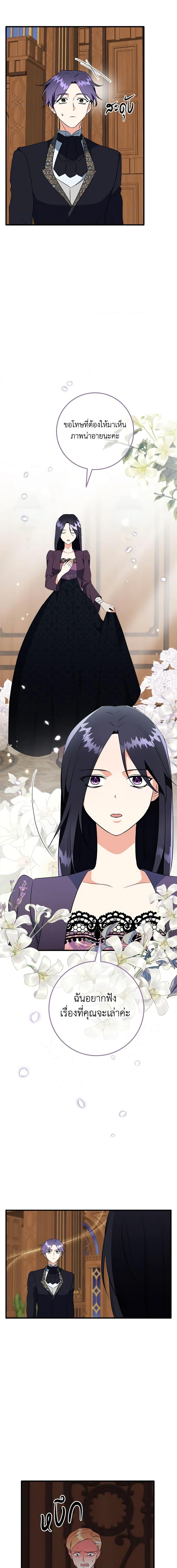 Manga-lc-com อ่านมังงะ อ่านการ์ตูน ออนไลน์ ฟรี Can’t Go Too Far With the Unrelenting Duke ตอนที่ 1 2 3 4 5 6 7 8 9 10 11 12 13 14 ฟรี ไม่มีโฆษณา Manga-lc - อ่าน มังงะ อ่าน การ์ตูน ออนไลน์ อ่านมังงะ ฟรี