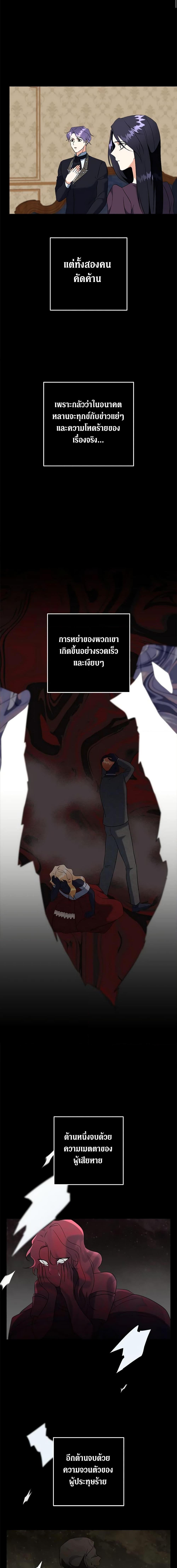 Manga-lc-com อ่านมังงะ อ่านการ์ตูน ออนไลน์ ฟรี Can’t Go Too Far With the Unrelenting Duke ตอนที่ 1 2 3 4 5 6 7 8 9 10 11 12 13 14 ฟรี ไม่มีโฆษณา Manga-lc - อ่าน มังงะ อ่าน การ์ตูน ออนไลน์ อ่านมังงะ ฟรี