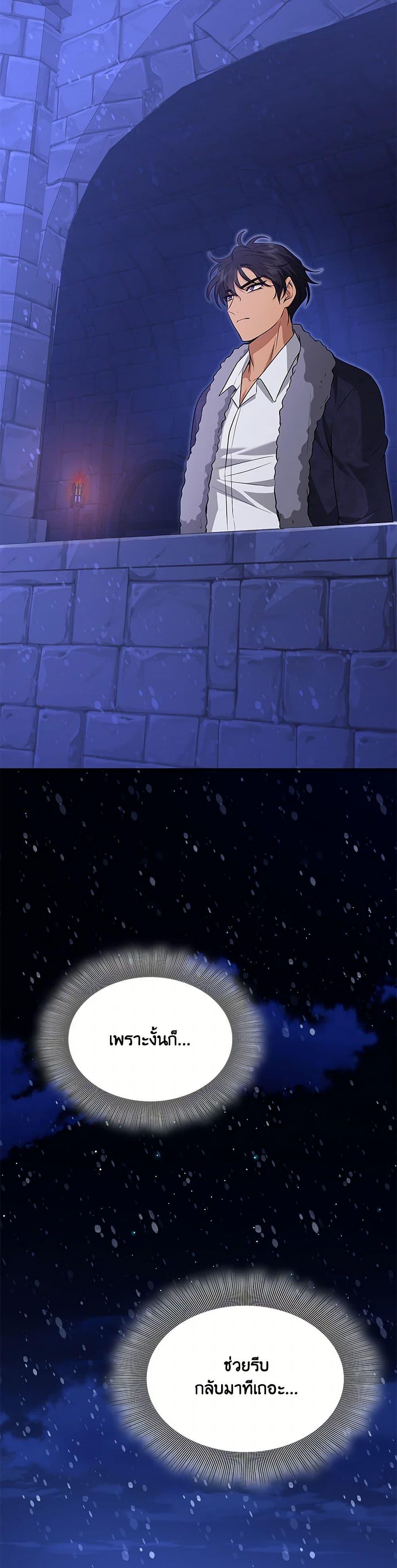 Manga-lc-com อ่านมังงะ อ่านการ์ตูน ออนไลน์ ฟรี Marriage and Sword ตอนที่ 1 2 3 4 5 6 7 8 9 10 11 12 13 14 ฟรี ไม่มีโฆษณา Manga-lc - อ่าน มังงะ อ่าน การ์ตูน ออนไลน์ อ่านมังงะ ฟรี