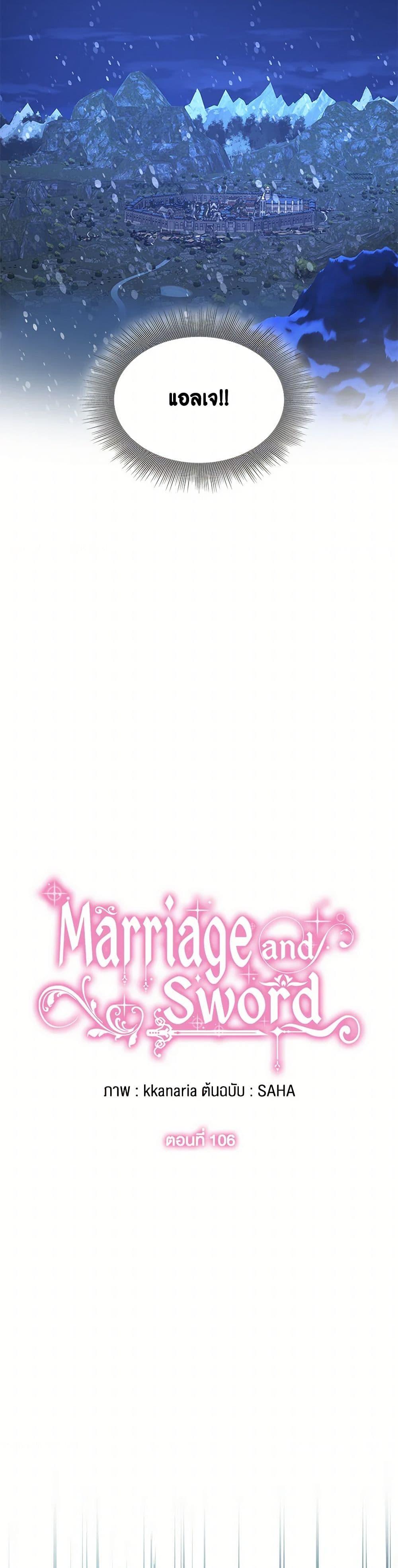 Manga-lc-com อ่านมังงะ อ่านการ์ตูน ออนไลน์ ฟรี Marriage and Sword ตอนที่ 1 2 3 4 5 6 7 8 9 10 11 12 13 14 ฟรี ไม่มีโฆษณา Manga-lc - อ่าน มังงะ อ่าน การ์ตูน ออนไลน์ อ่านมังงะ ฟรี