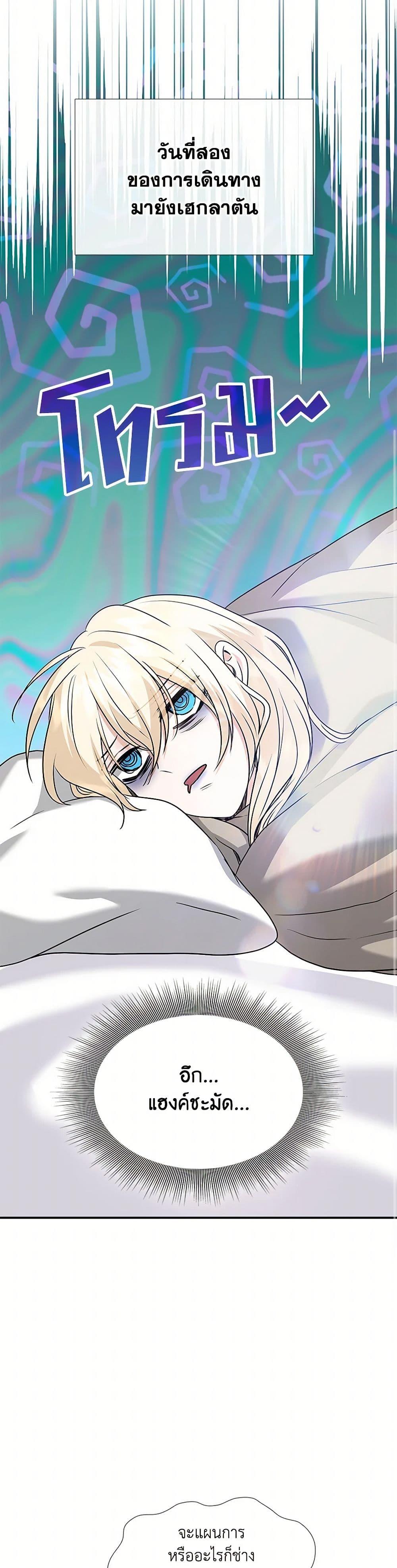 Manga-lc-com อ่านมังงะ อ่านการ์ตูน ออนไลน์ ฟรี Marriage and Sword ตอนที่ 1 2 3 4 5 6 7 8 9 10 11 12 13 14 ฟรี ไม่มีโฆษณา Manga-lc - อ่าน มังงะ อ่าน การ์ตูน ออนไลน์ อ่านมังงะ ฟรี