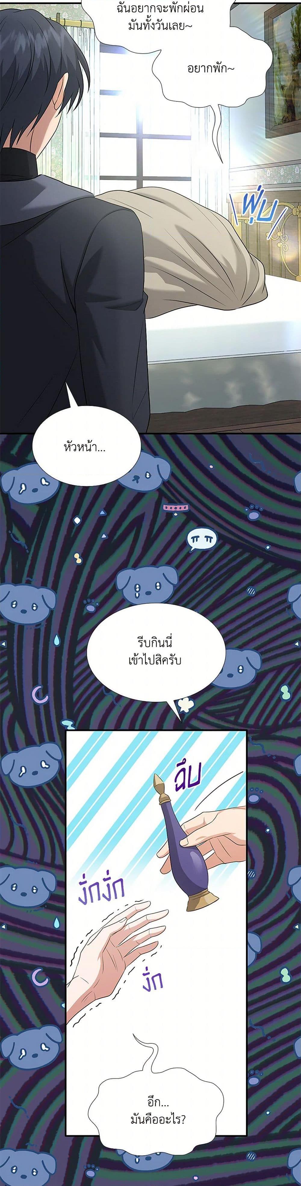 Manga-lc-com อ่านมังงะ อ่านการ์ตูน ออนไลน์ ฟรี Marriage and Sword ตอนที่ 1 2 3 4 5 6 7 8 9 10 11 12 13 14 ฟรี ไม่มีโฆษณา Manga-lc - อ่าน มังงะ อ่าน การ์ตูน ออนไลน์ อ่านมังงะ ฟรี