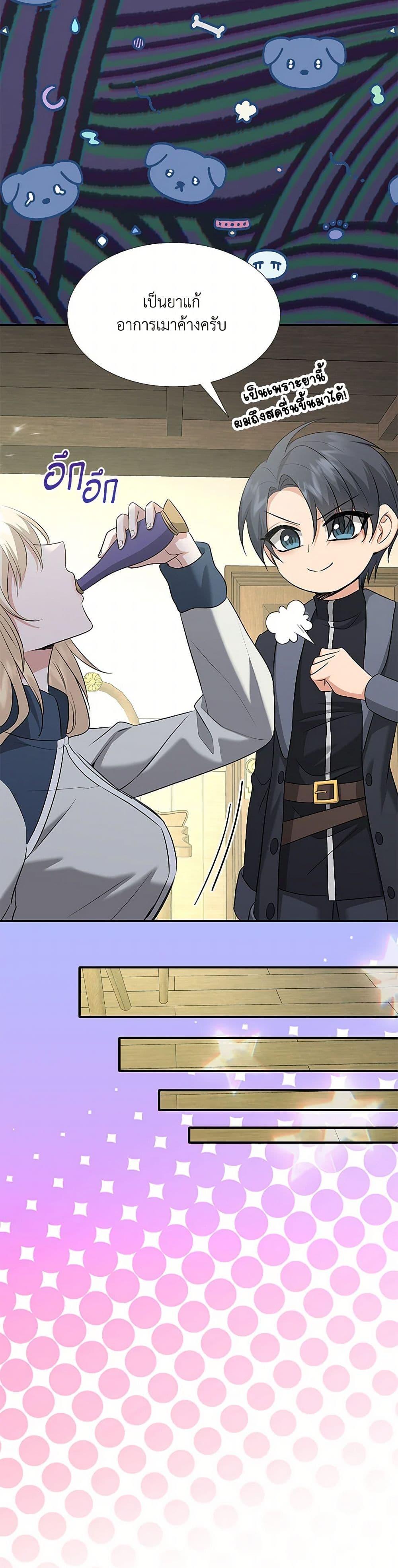 Manga-lc-com อ่านมังงะ อ่านการ์ตูน ออนไลน์ ฟรี Marriage and Sword ตอนที่ 1 2 3 4 5 6 7 8 9 10 11 12 13 14 ฟรี ไม่มีโฆษณา Manga-lc - อ่าน มังงะ อ่าน การ์ตูน ออนไลน์ อ่านมังงะ ฟรี
