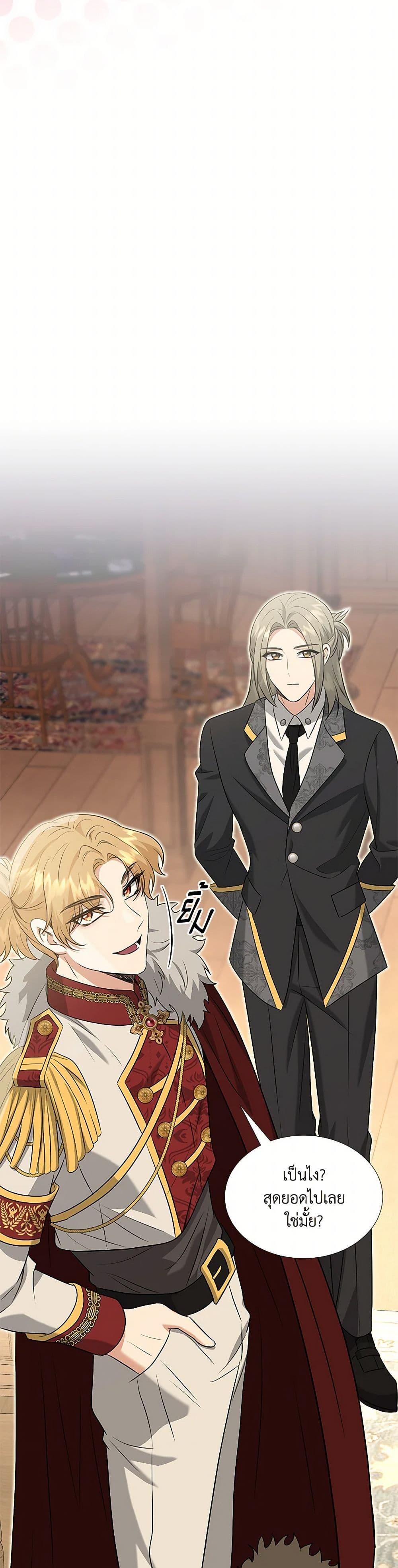 Manga-lc-com อ่านมังงะ อ่านการ์ตูน ออนไลน์ ฟรี Marriage and Sword ตอนที่ 1 2 3 4 5 6 7 8 9 10 11 12 13 14 ฟรี ไม่มีโฆษณา Manga-lc - อ่าน มังงะ อ่าน การ์ตูน ออนไลน์ อ่านมังงะ ฟรี