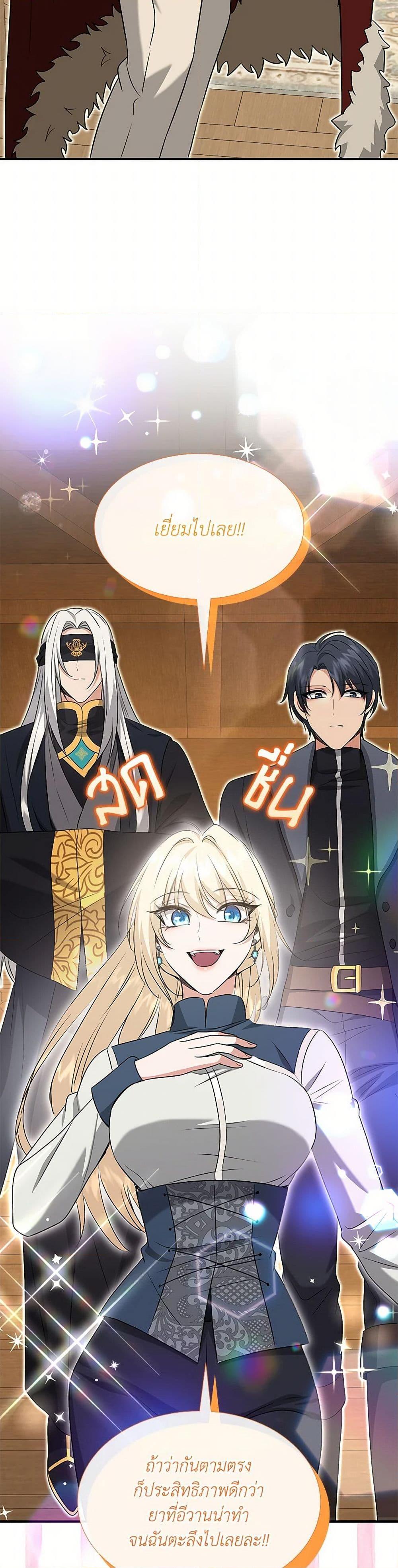 Manga-lc-com อ่านมังงะ อ่านการ์ตูน ออนไลน์ ฟรี Marriage and Sword ตอนที่ 1 2 3 4 5 6 7 8 9 10 11 12 13 14 ฟรี ไม่มีโฆษณา Manga-lc - อ่าน มังงะ อ่าน การ์ตูน ออนไลน์ อ่านมังงะ ฟรี